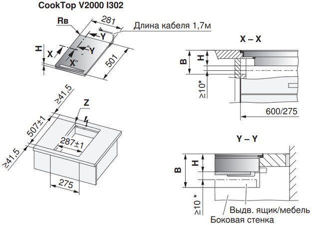 Варочная панель V-ZUG CookTop V2000 I302 CTI2T-31160 (фото 3) Варочная панель V-ZUG CookTop V2000 I302 CTI2T-31160 (preview 3)