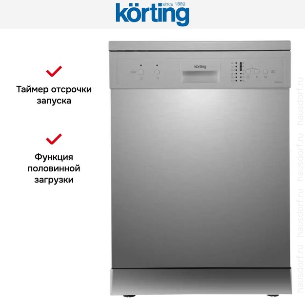 Отдельностоящая посудомоечная машина Korting KDF 60240 S (preview 8)