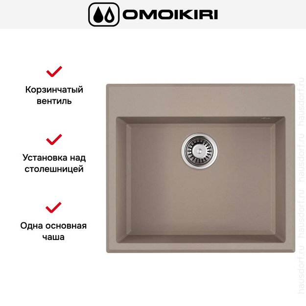 Мойка Omoikiri TEDORI 57-SA (preview 6)