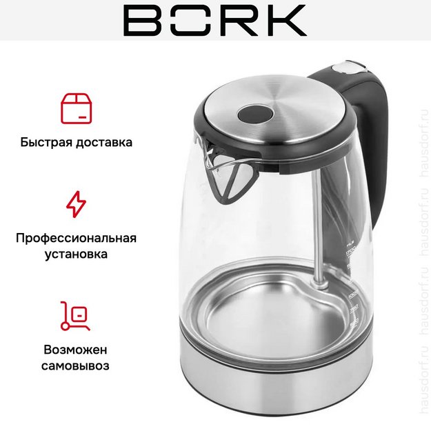 Чайник BORK K515 (фото 10) Чайник BORK K515 (preview 10)