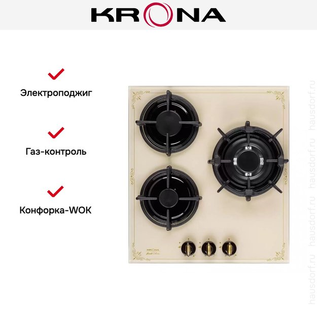 Газовая варочная поверхность KRONA ANIMA 45 IV (фото 10) Газовая варочная поверхность KRONA ANIMA 45 IV (preview 10)