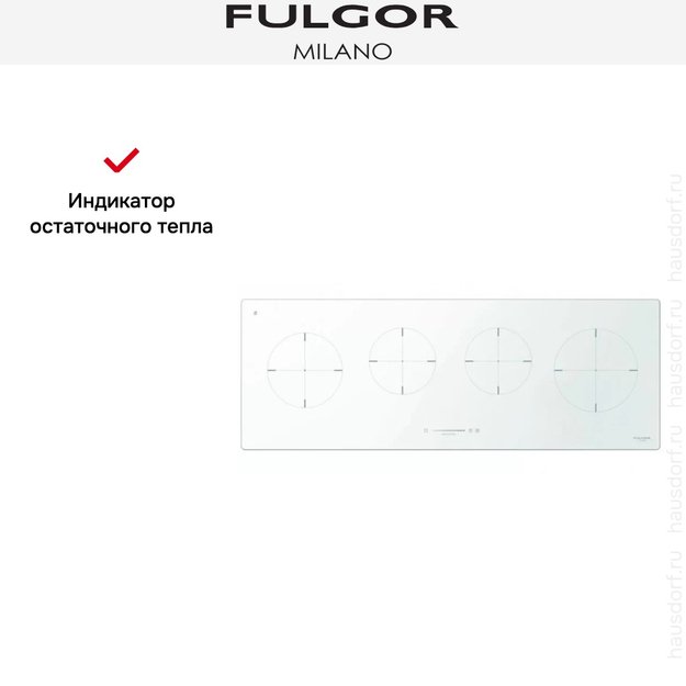 Индукционная варочная панель Fulgor Milano CH 1004 ID TS WH (фото 3) Индукционная варочная панель Fulgor Milano CH 1004 ID TS WH (preview 3)