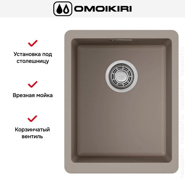 Мойка Omoikiri Kata 34-U-SA (preview 6)