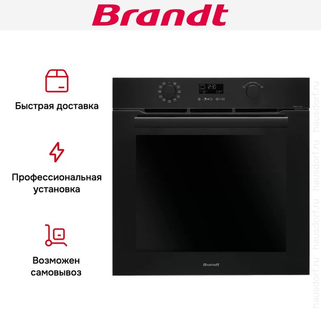 Встраиваемый духовой шкаф Brandt BOH3415A (фото 8) Встраиваемый духовой шкаф Brandt BOH3415A (preview 8)