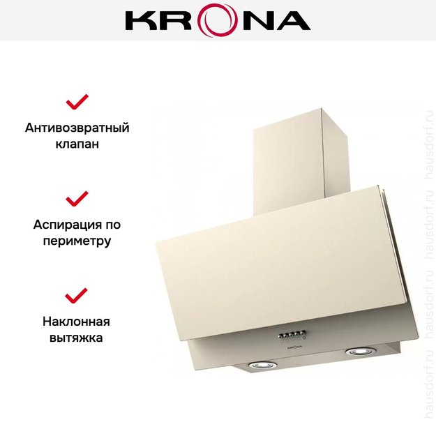 Вытяжка KRONA Olly 600 ivory PB (фото 2) Вытяжка KRONA Olly 600 ivory PB (preview 2)