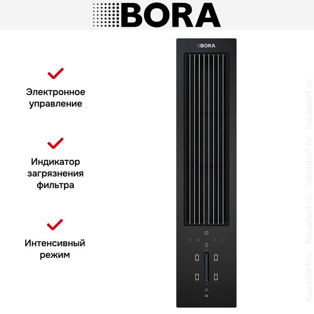 Встраиваемая в столешницу вытяжка BORA CKASE2 (preview 10)