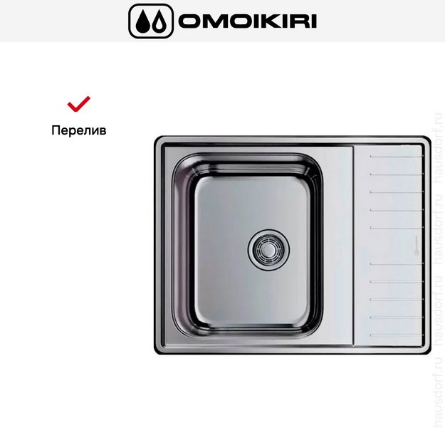 Мойка Omoikiri Sagami 63 IN (preview 8)