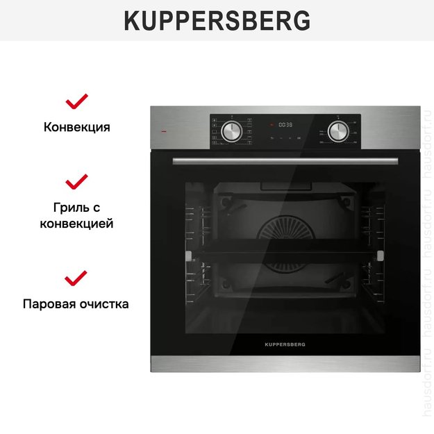 Духовой шкаф Kuppersberg HF 610 BX (фото 6) Духовой шкаф Kuppersberg HF 610 BX (preview 6)