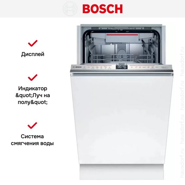 Встраиваемая посудомоечная машина BOSCH SPV6HMX3MR (preview 13)