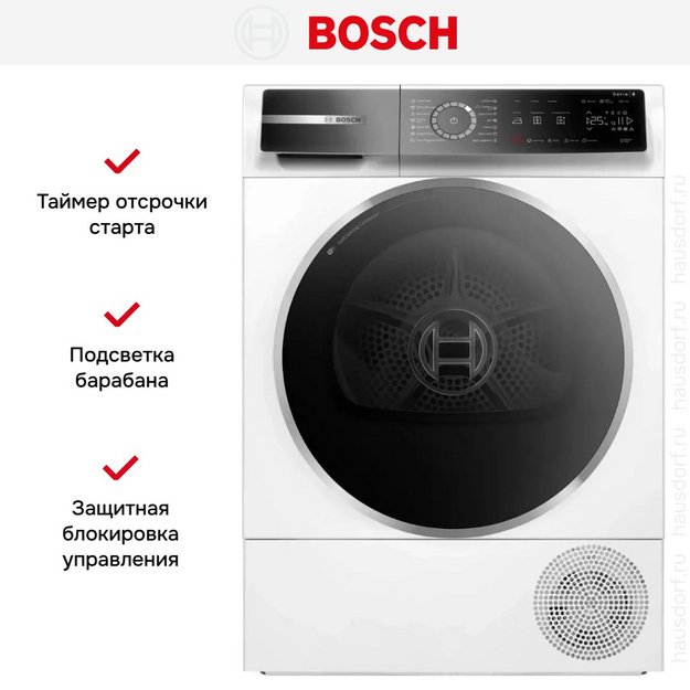 Сушильная машина Bosch WQB245A0BY (preview 12)