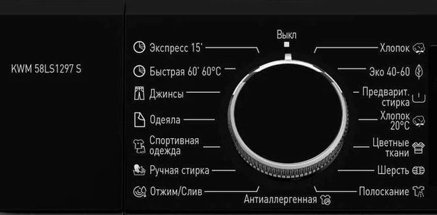 Отдельностоящая стиральная машина с паром Korting KWM 58LS1297 (фото 3) Отдельностоящая стиральная машина с паром Korting KWM 58LS1297 (preview 3)