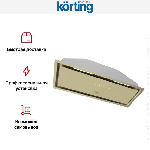 Полновстраиваемая вытяжка Korting KHI 9997 GB (фото 10) Полновстраиваемая вытяжка Korting KHI 9997 GB (preview 10)