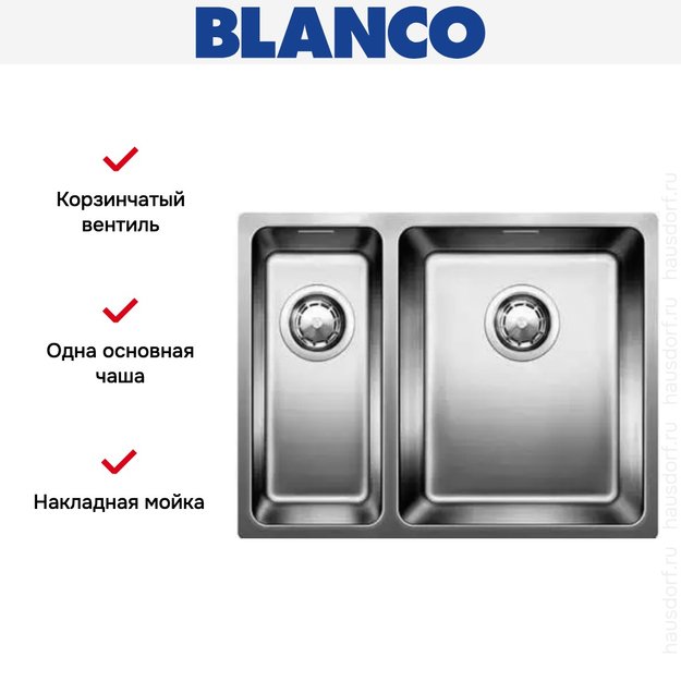 Мойка Blanco Andano 340/180-IF чаша справа нержавеющая сталь (фото 6) Мойка Blanco Andano 340/180-IF чаша справа нержавеющая сталь (preview 6)