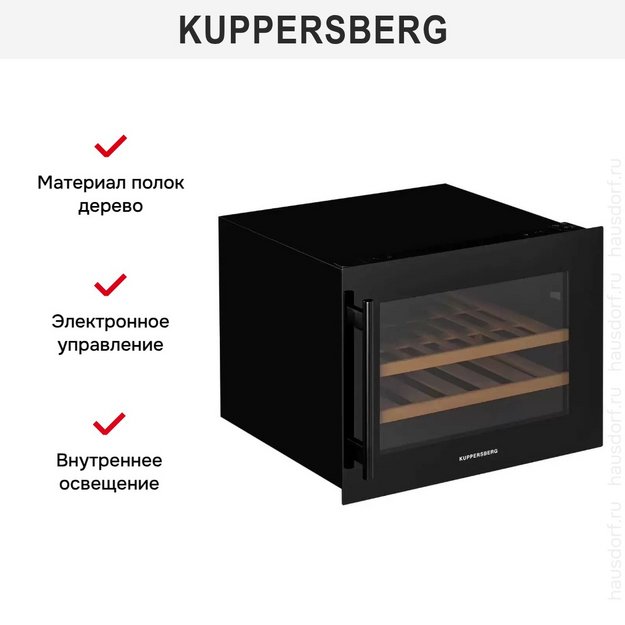 Встраиваемый винный шкаф Kuppersberg RBW 45 (preview 11)