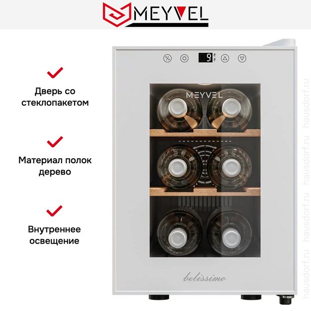 Винный шкаф Meyvel MV06-TWF1-Следующий (preview 10)