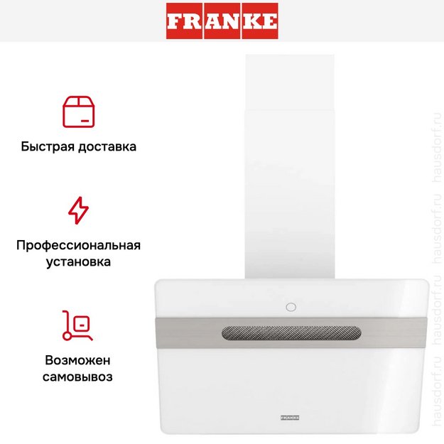 Вытяжка Franke STERLING 60 WH (preview 14)