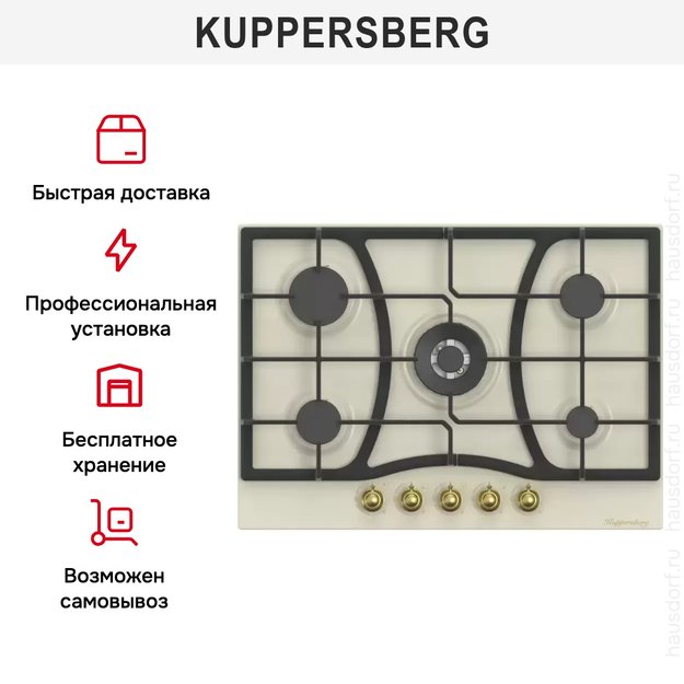 Газовая варочная панель Kuppersberg FS 910 C Bronze (фото 4) Газовая варочная панель Kuppersberg FS 910 C Bronze (preview 4)