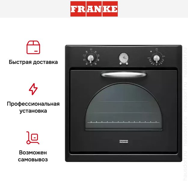 Духовой шкаф Franke CM 85 M BT (фото 5) Духовой шкаф Franke CM 85 M BT (preview 5)