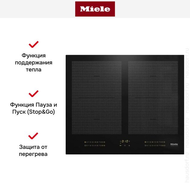 Индукционная панель конфорок с сенсорным управлением Miele KM7564 FL (preview 6)