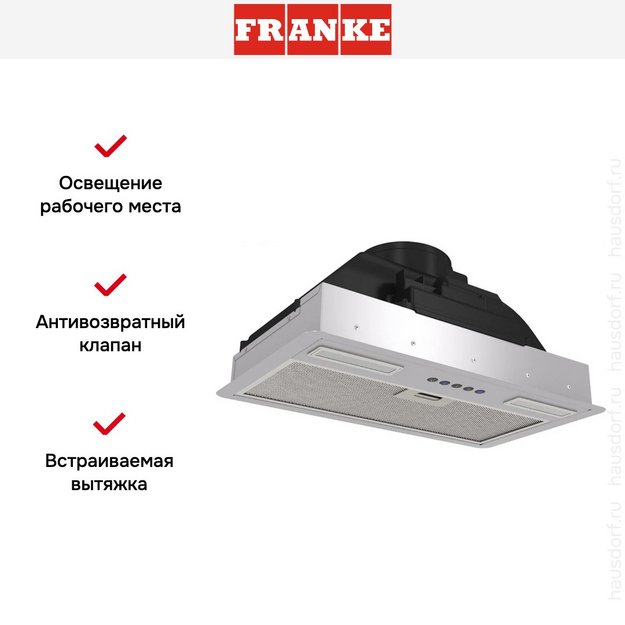 Встраиваемая вытяжка Franke FLICK 60 SS (preview 10)