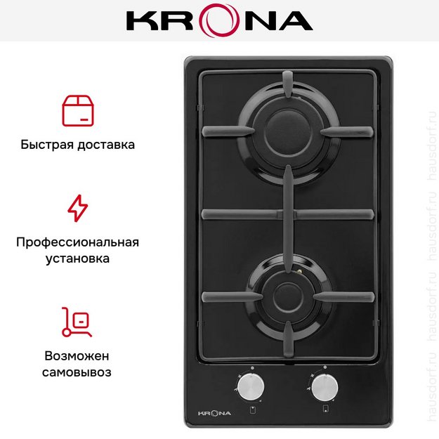 Варочная панель KRONA PARTITA 30 BL (preview 10)