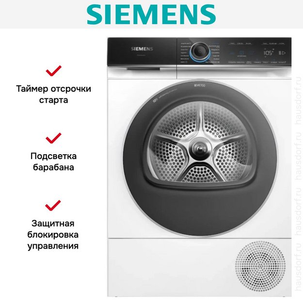 Сушильная машина Siemens WQ46B2C40 (preview 4)
