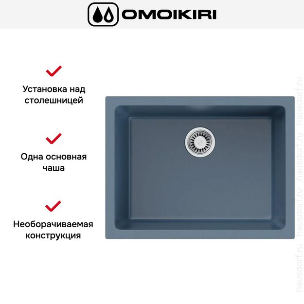 Мойка Omoikiri OKINOSHIMA 61-U/I-SB (preview 3)