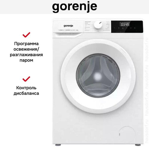 Стиральная машина Gorenje WNHPI84AS/R (preview 18)