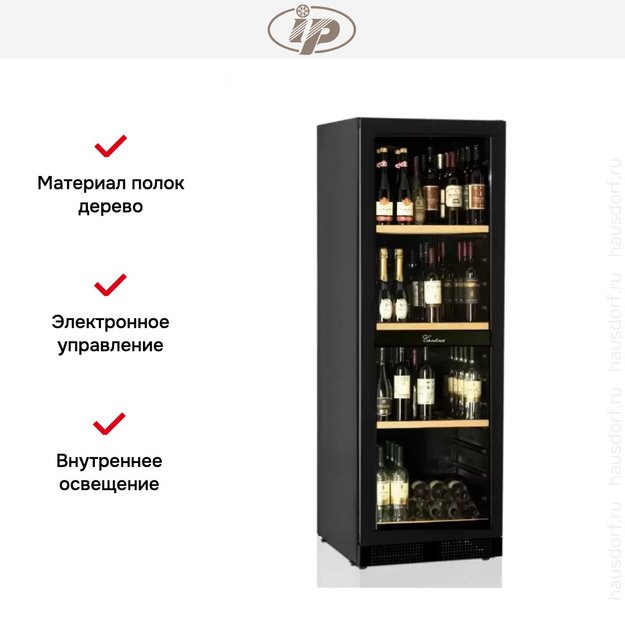 Винный шкаф IP JGL 166-6 AD CF (фото 2) Винный шкаф IP JGL 166-6 AD CF (preview 2)
