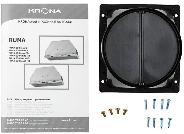 Вытяжка Krona RUNA 600 white S (фото 11) Вытяжка Krona RUNA 600 white S (preview 11)