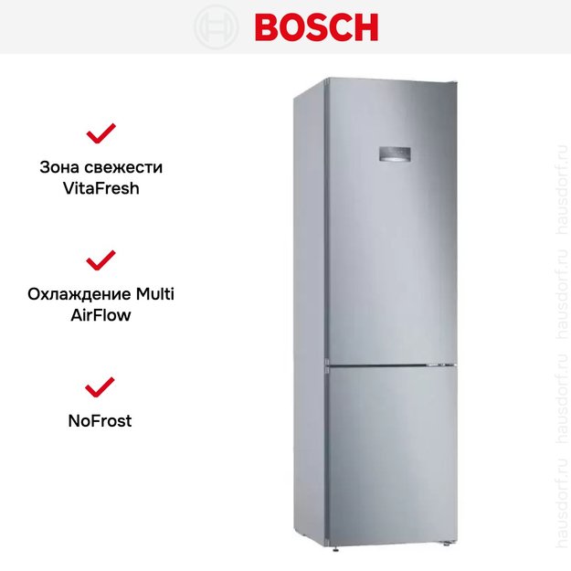 Холодильник с нижней морозильной камерой BOSCH KGN39VL25R (фото 9) Холодильник с нижней морозильной камерой BOSCH KGN39VL25R (preview 9)
