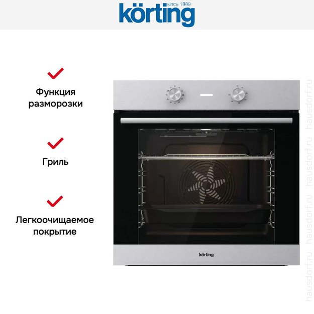 Электрический духовой шкаф Korting OKB 2820 EX (фото 5) Электрический духовой шкаф Korting OKB 2820 EX (preview 5)