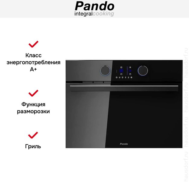 Духовой шкаф с паром Pando PHTV-942 (фото 7) Духовой шкаф с паром Pando PHTV-942 (preview 7)