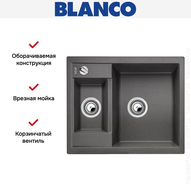 Мойка Blanco Metra 6 темная скала (фото 9) Мойка Blanco Metra 6 темная скала (preview 9)