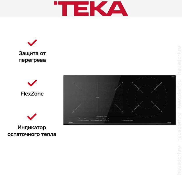 Индукционная варочная панель Teka IZF 93330 MSP BLACK (фото 11) Индукционная варочная панель Teka IZF 93330 MSP BLACK (preview 11)