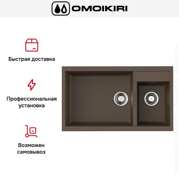 Мойка Omoikiri TEDORI 86-2-LB-ES (preview 9)