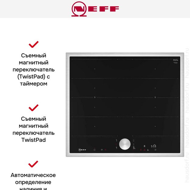 Индукционная варочная панель Neff T66STY4L0 (preview 7)