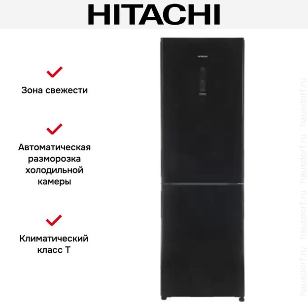 Холодильник Hitachi R-BG 410 PUC6X GBK (фото 8) Холодильник Hitachi R-BG 410 PUC6X GBK (preview 8)