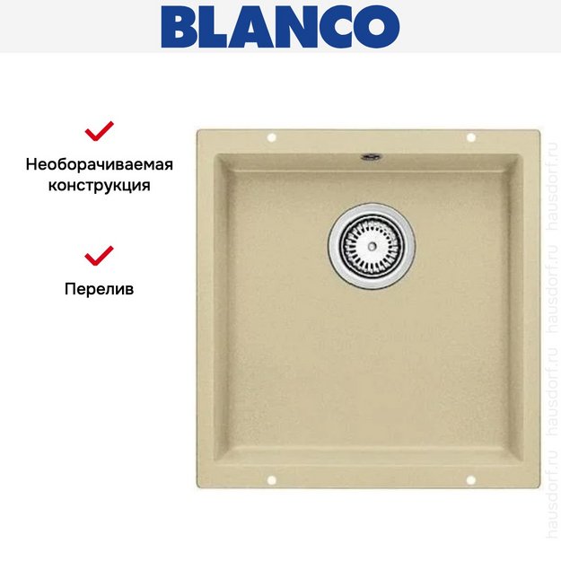 Мойка Blanco ROTAN 400-U Silgranit шампань (preview 7)