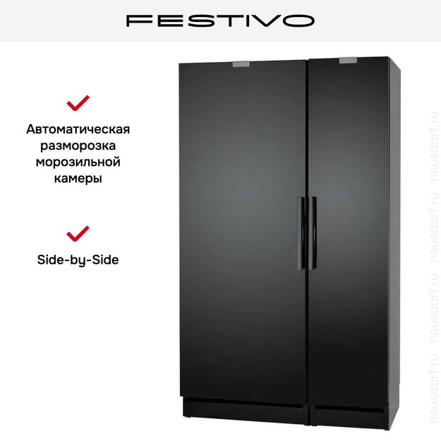 Холодильник с морозильной камерой Festivo 120 CFM 120CFM525 (черный) (фото 4) Холодильник с морозильной камерой Festivo 120 CFM 120CFM525 (черный) (preview 4)