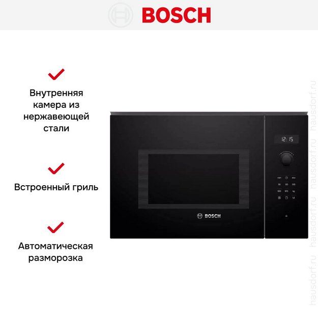 Встраиваемая микроволновая печь Bosch BEL554MB0 (preview 6)