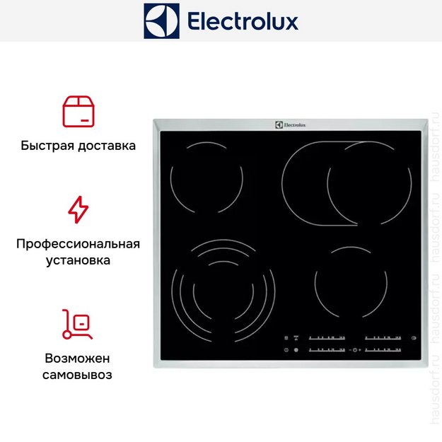 Варочная панель Electrolux EHF46547XK (preview 7)