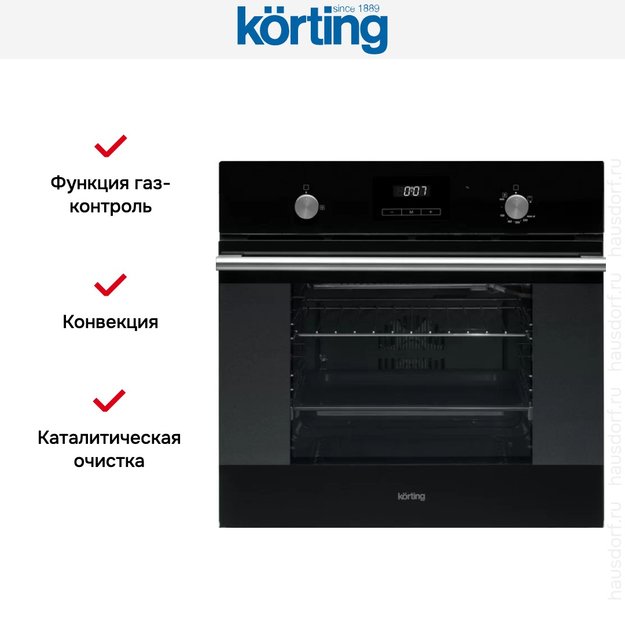 Духовой шкаф Korting OGG 771 CFN (фото 3) Духовой шкаф Korting OGG 771 CFN (preview 3)