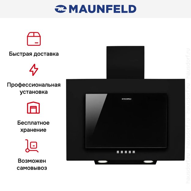 Кухонная вытяжка MAUNFELD Tower C 50 черный (preview 15)