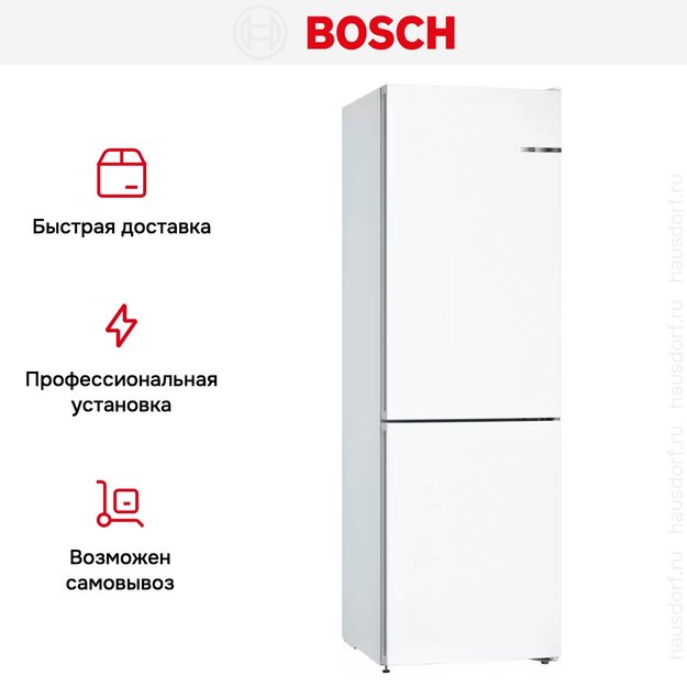Холодильник с нижней морозильной камерой BOSCH KGN36NW21R (фото 11) Холодильник с нижней морозильной камерой BOSCH KGN36NW21R (preview 11)