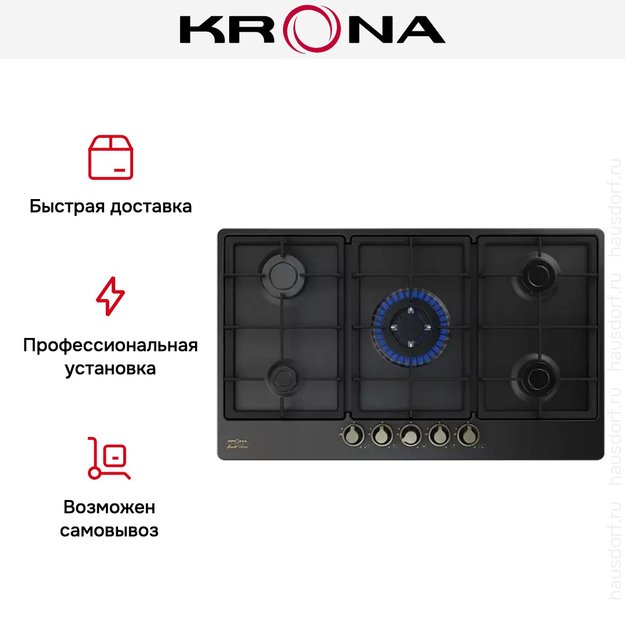 Газовая варочная поверхность KRONA NOVANTA 90 AN (фото 11) Газовая варочная поверхность KRONA NOVANTA 90 AN (preview 11)