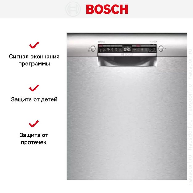 Встраиваемая посудомоечная машина Bosch SMU 4 EAI14S (preview 5)