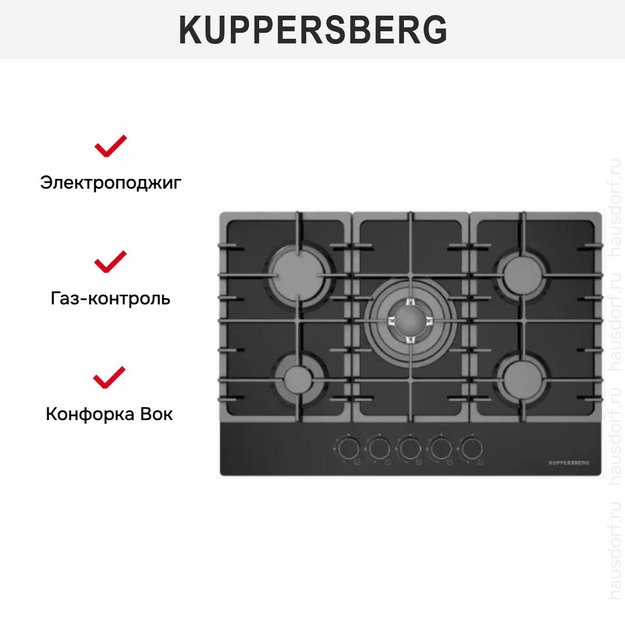 Варочная поверхность Kuppersberg FG 76 B (preview 2)
