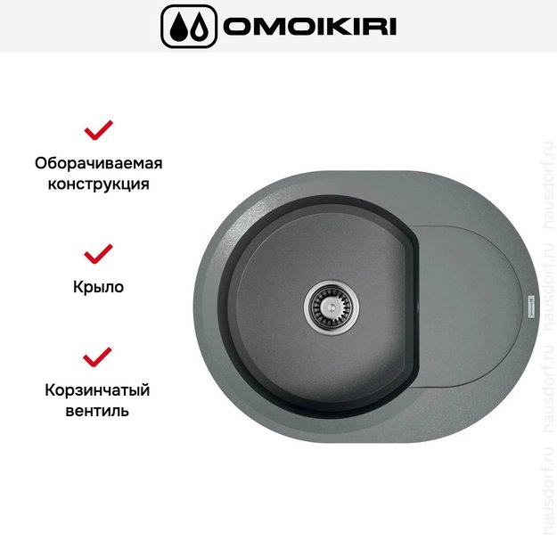 Мойка Omoikiri SAKAIME 60E GR (preview 5)