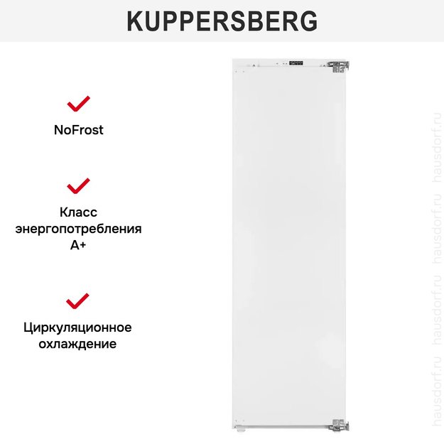 Встраиваемая морозильная камера Kuppersberg SFB 1770 (фото 9) Встраиваемая морозильная камера Kuppersberg SFB 1770 (preview 9)